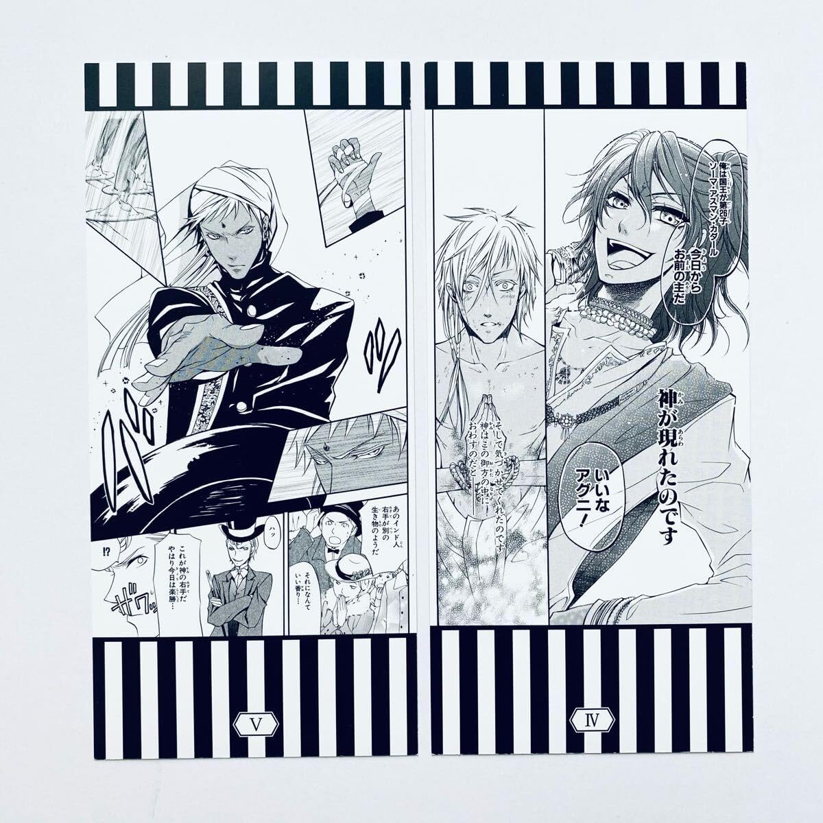 黒執事 15周年 アニメイト限定 特典 名場面しおり セバスチャン 劉 黒